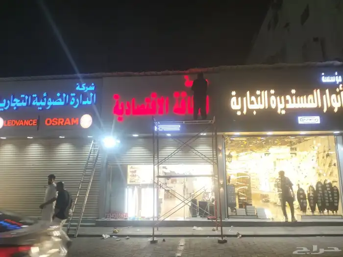 حروف بارزة كلادينج فلكس بنر استيكرات 3
