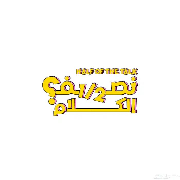مصمم شعارات مصمم هويات بصرية مصمم جرافيك تصميم 6