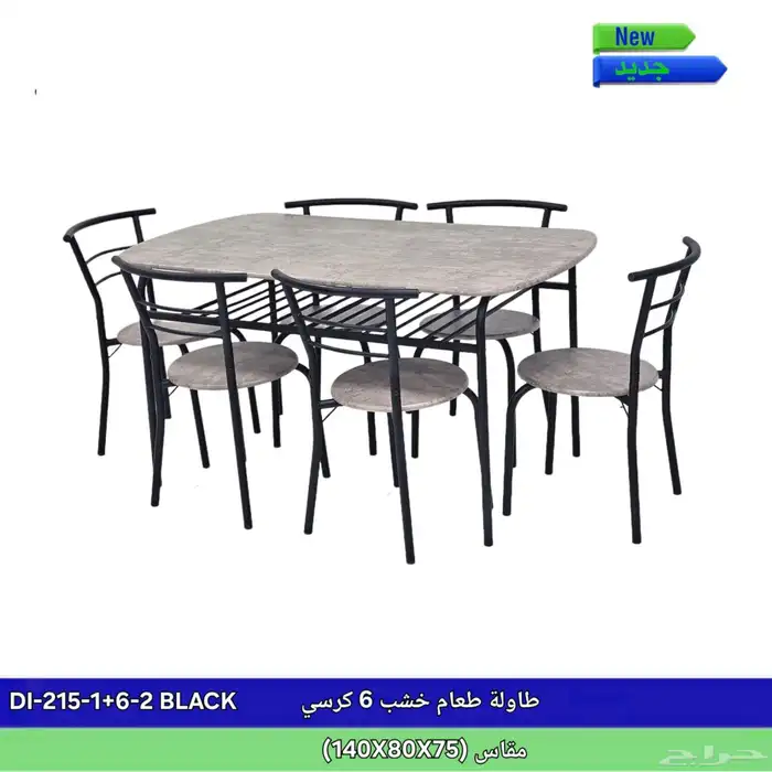 طاولات طعام رخام سيراميك خشب 13