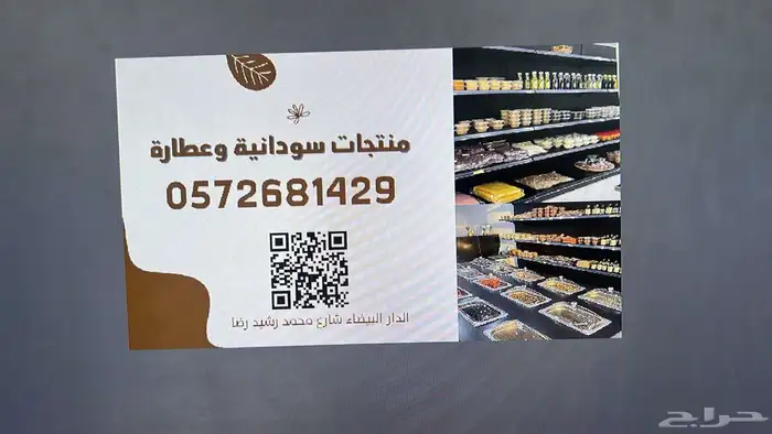 دفاتر فواتير برشور كروت شخصية منيو استيكرات لوحات لواصق 2