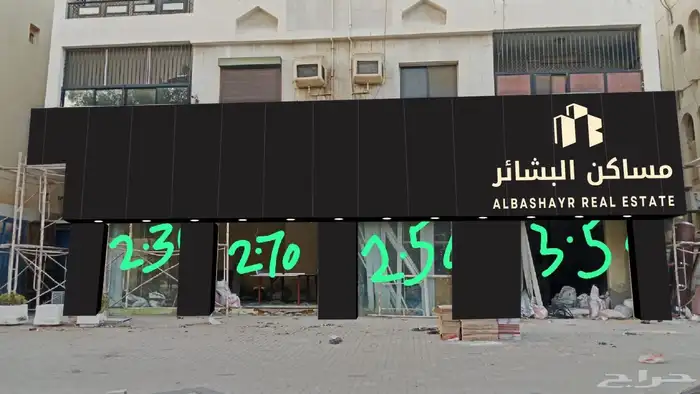 حروف بارزة كلادينج فلكس بنر استيكرات 4