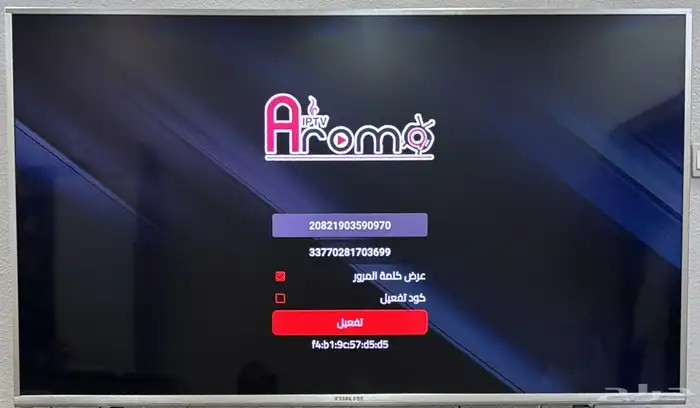 اشتراكات iptv قنوات ترفيهيه 2