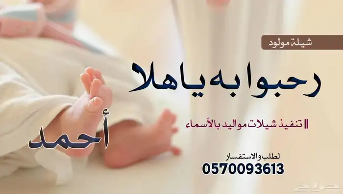 تنفيذ زفات - شيلات - قصائد شعريه لمناسباتكم - سحب موسيقى 3