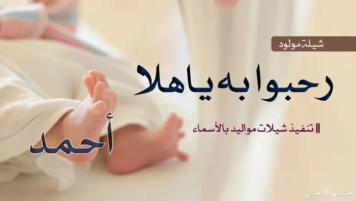 تنفيذ زفات - شيلات - قصائد شعريه لمناسباتكم - سحب موسيقى 4