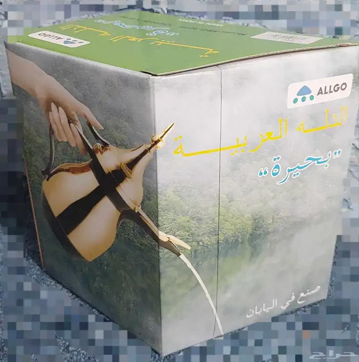 ترمس قهوه 1
