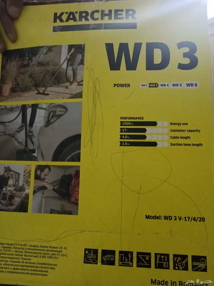 WD3 مكنسة كهربائية كارشر KARCHER 0