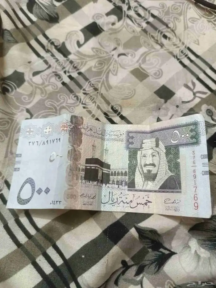 خمس ميه قديمه للبيع 0