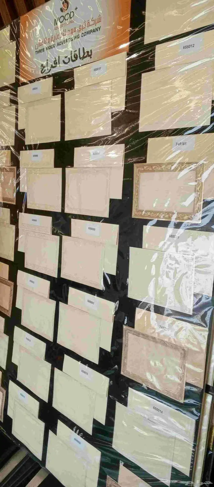 دفاتر فواتير برشور كروت شخصية منيو استيكرات لوحات لواصق 6