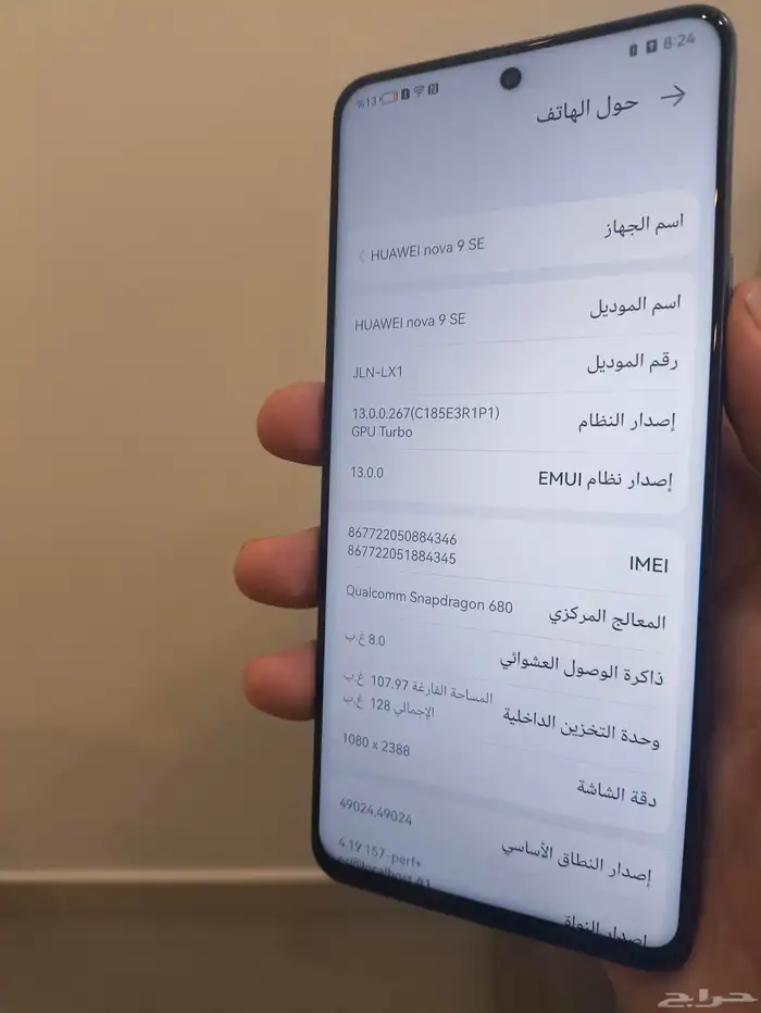 هواوي نوفا 9 se 3