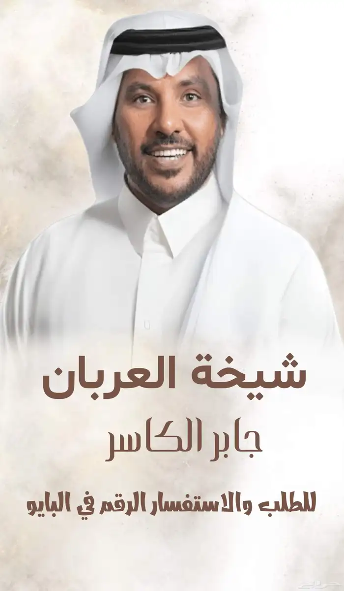 زفات بالاسماء شيلات بالاسماء زفات شيلات 6