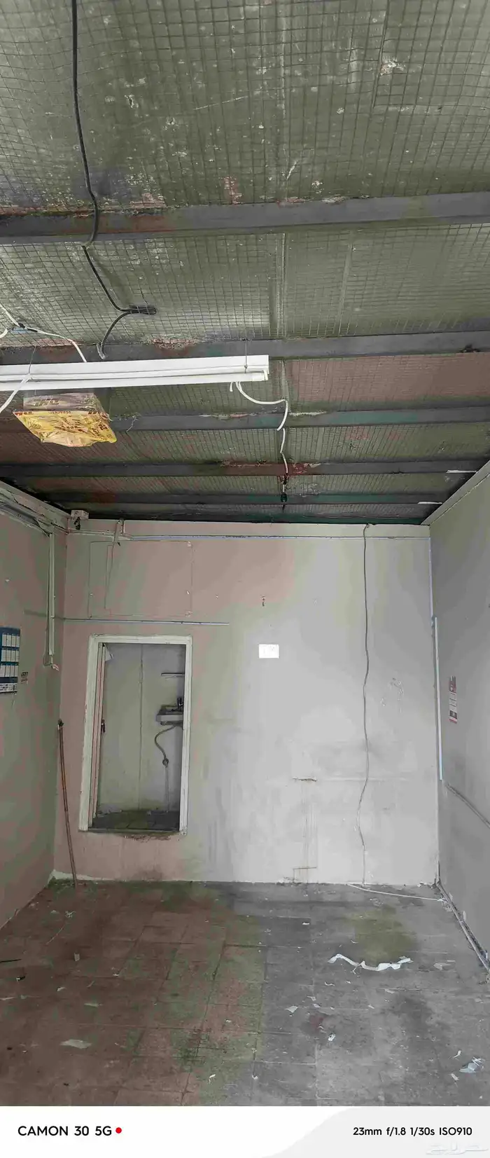 سكراب حديد غرفه 0