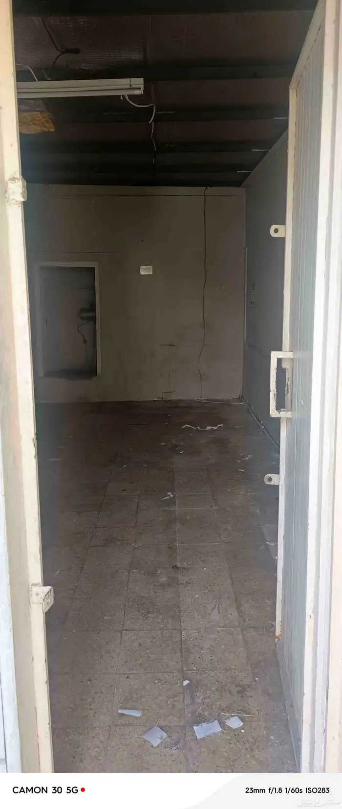 سكراب حديد غرفه 4
