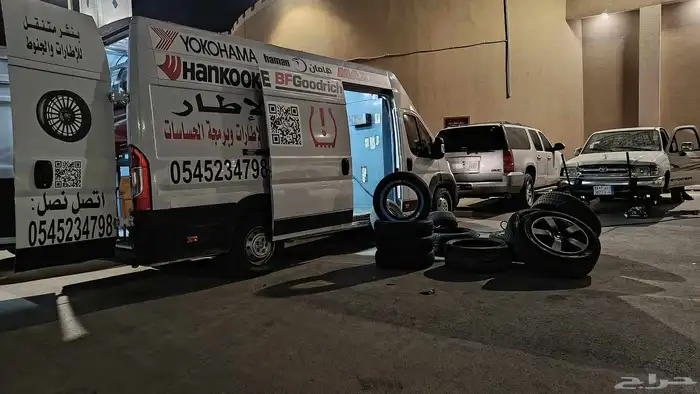 بنشر متنقل اصلاح كفرات 11