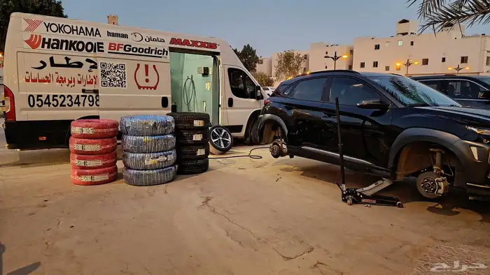 بنشر متنقل اصلاح كفرات 12