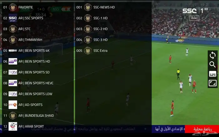 اشتراك iptv 3