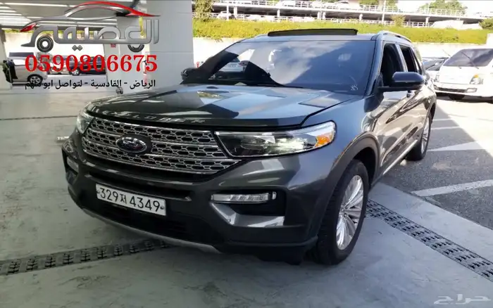 قيد الشحن اكسبلورر دبل ليمتد 2020 استيراد كوريا - العصيمي 0