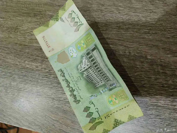 عملات عربيه رخيصه الثمن 23