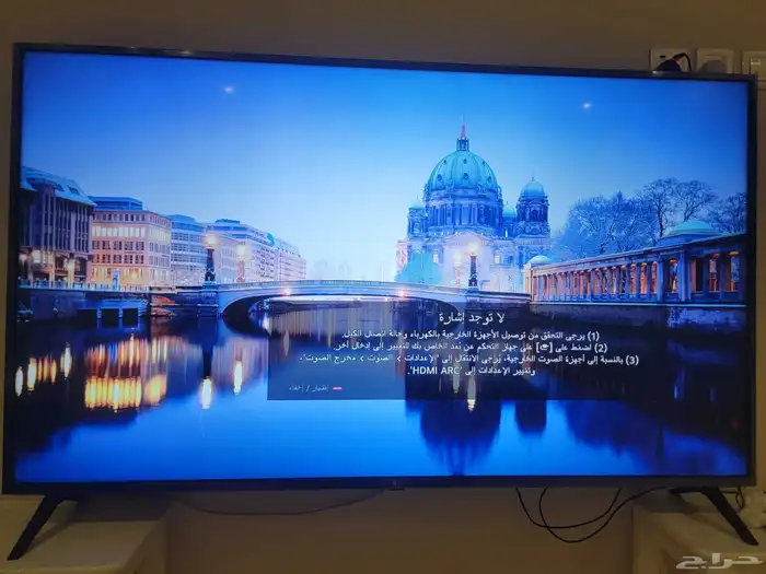 تلفزيون LG 65.بحالة ممتازة 4