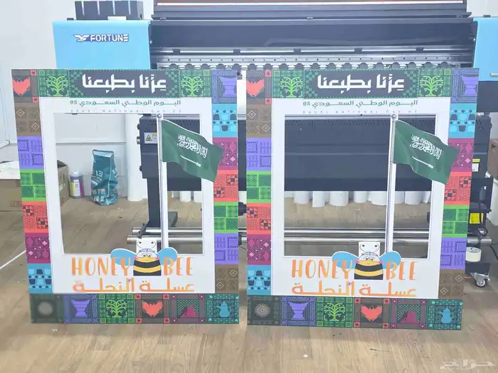 استيكرات وديكورات اليوم الوطني 23