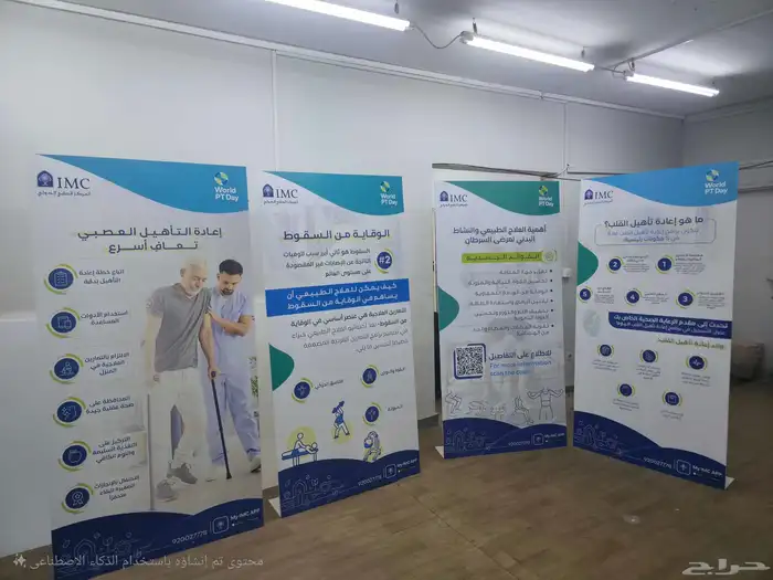 ستاند مجسمات 22
