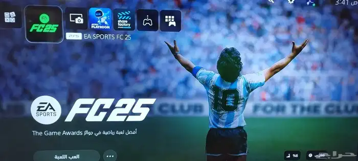 سوني 5 ديجيتال سلم 7