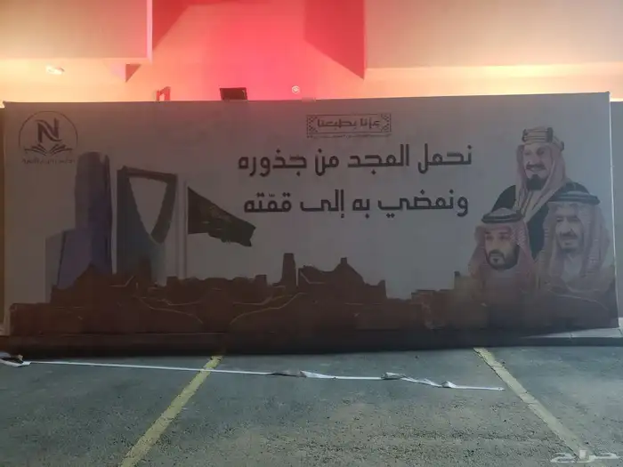 خطاط دعايه واعلان وكافة اللوحات الاعلانيه 2