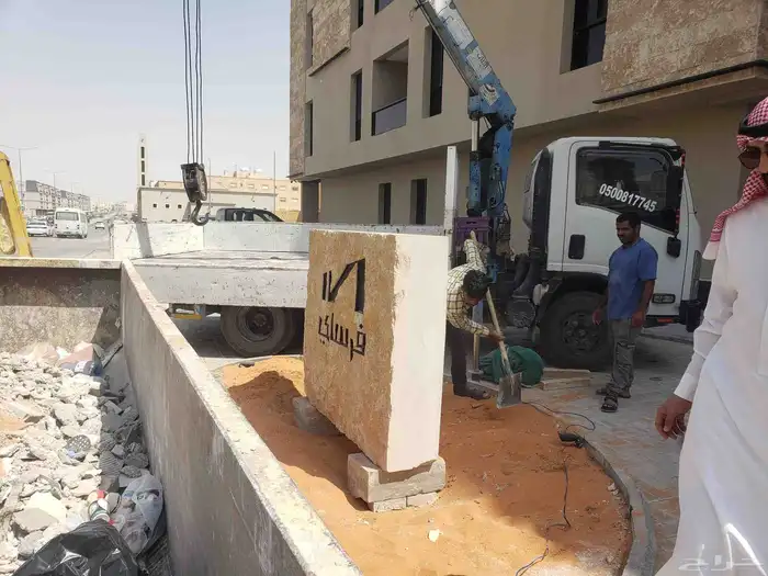 نحت حروف على وجه الجبل الحجر طبيعي 4