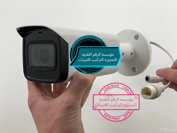 السلام عليكم شغل كاميرا تبني كملت سنه كملت 1