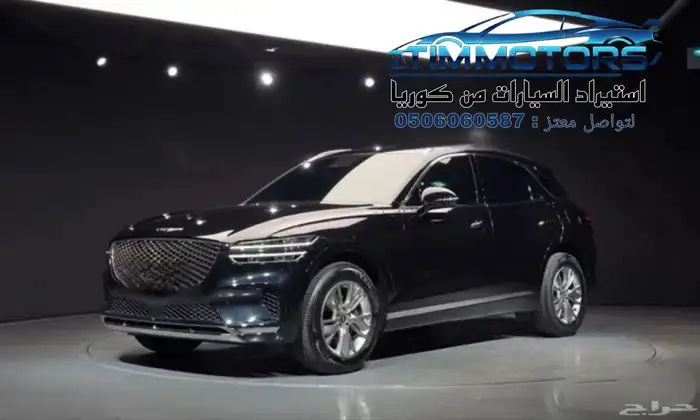 جينيسس GV70 2021 استيراد كوريا - معرض العصيمي 0