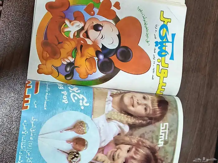 مجلدات ميكي سندباد 2