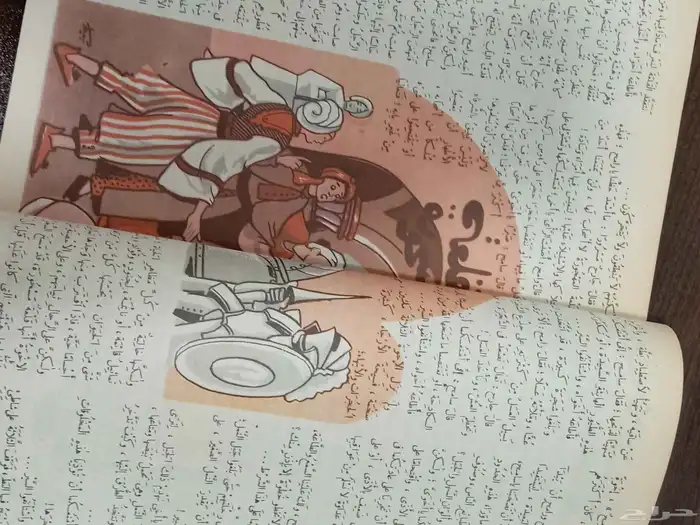 مجلدات ميكي سندباد 3