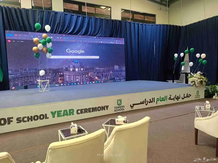 تأجير_شاشات_P3 و P2.6  شاشات 1