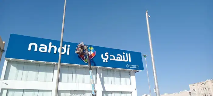 للاجار اليومى والسعات 6