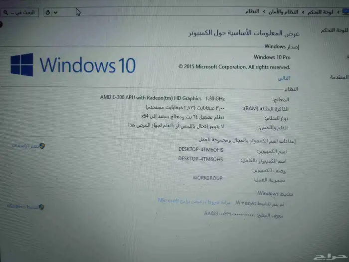 لاب توب ايسر 1