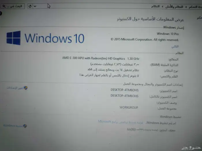 لاب توب ايسر 0