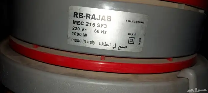 مكنسة كهربائية 3