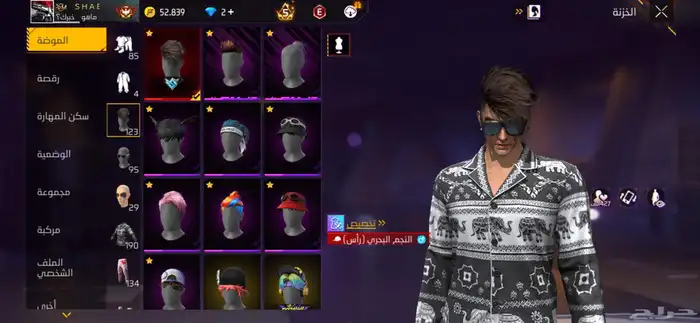 حساب فري فاير 2