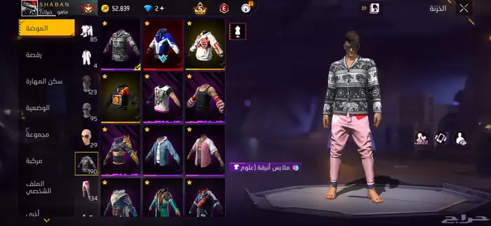 حساب فري فاير 4