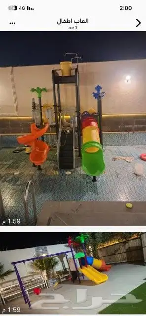 مراجيح وزحاليق خارجية وألعاب نفخ مائية وهوائية انواع مميزة 38