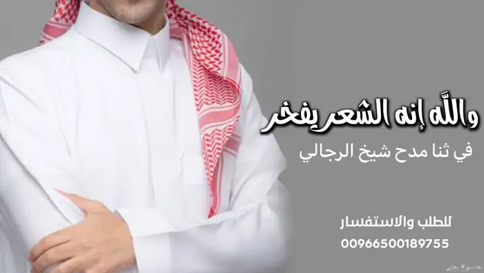 زفات بالاسماء شيلات بالاسماء زفات شيلات 1