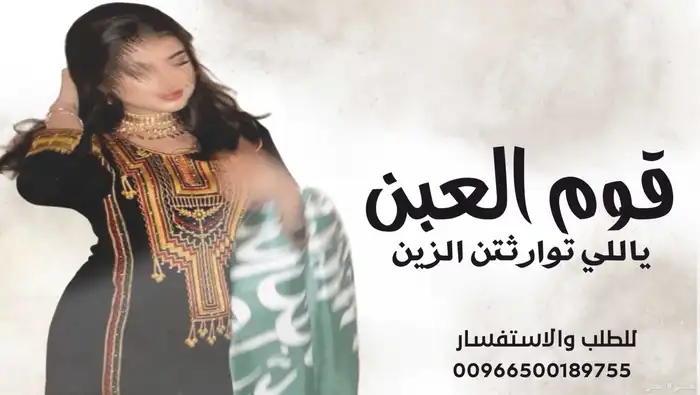 زفات بالاسماء شيلات بالاسماء زفات شيلات 3