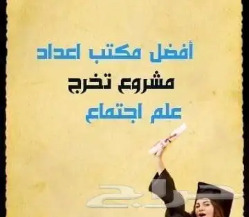 كتابه رسائل ماجستير حل واجبات cipd بحوث جامعية تقارير OTHM 1