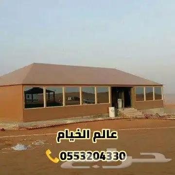 تركيب خيام في الرياض 3