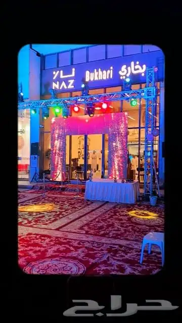 حفلات ومناسبات وافتتاحات تأجير جميع الإظاءات 0