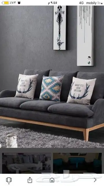 متجر كيان لتفصيل جميع انواع الكنب بسعر المصنع 49