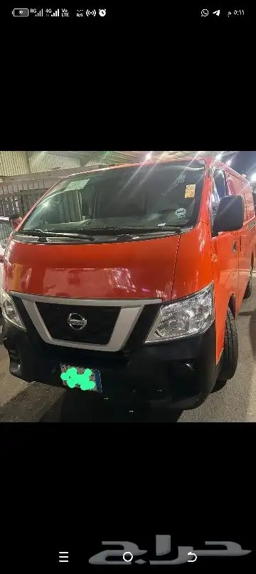نيسان باص 2020 2