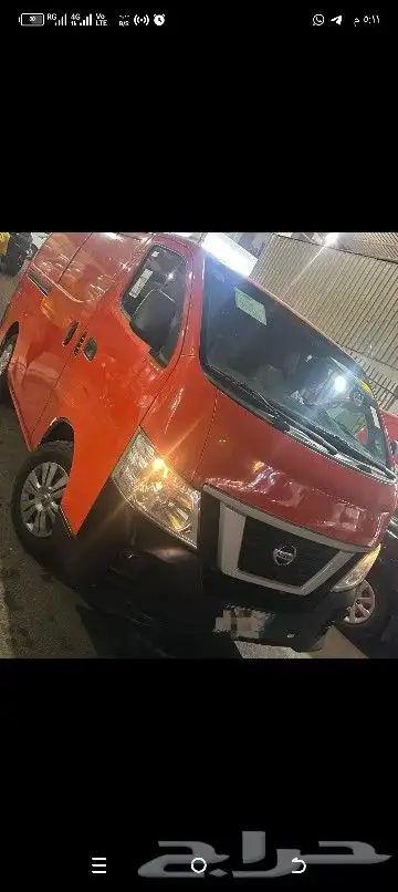 نيسان باص 2020 1