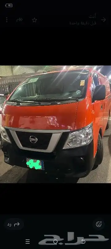 نيسان باص 2020 3