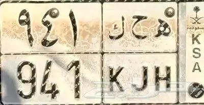 لوحة للبيع 0