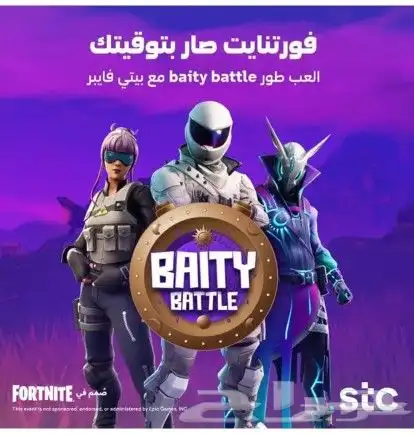 مندوب الياف بصرية stc عروض نت فايبر 5G تركيب فوري 1